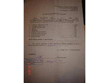 ��� ������-��������