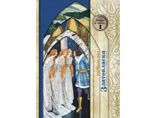 ��������� � �������