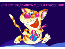 ����� ���������� � �Σ� ��������!