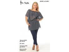 B-001- 830 ���. � L-001 - 330 ���. ( ����� ���� )