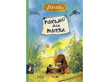 ������ ��� �����.jpg