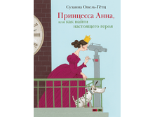 ��������� ����, ��� ��� ����� ���������� �����.jpg