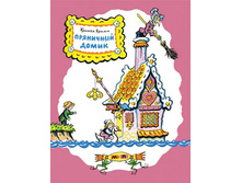 ��������� �����.jpg