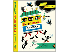 ����������� ������.jpg