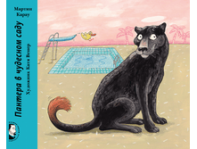 ������� � �������� ����.jpg