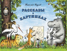 �������� � ���������.jpg