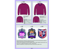 456 ���. � 477 ���.