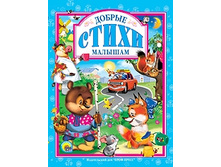 ������ ����� �������       ISBN: 978-5-378-01513-9  ������:  200�265  ���������� �������: 144      ����:  113  ���.    ������ ����� �������    ������ ����� �������. ����� ��� ������ ��������� �����.    � �����: ��������� �������, � ���� ������ ����, �����