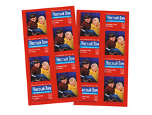 ������ ��� - �������� �� ��� � ������� ��� �����. � ���������� 15,99 ���..jpg