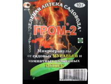 ����-2 (50 ��) 17,25 ���..jpg