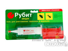 �����-������ ���� 30 ��. (�����) �� ��������� � �������� 29,6 ���..jpg