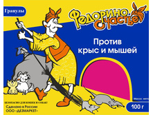 �������� ������� ������� (100 ��.) 11,3 ���..jpg