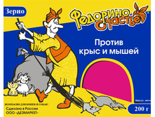 �������� ������� ����� (200 ��.) 12,8 ���..jpg