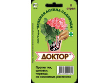 ������ 8 ����� 14,9 ���..jpg