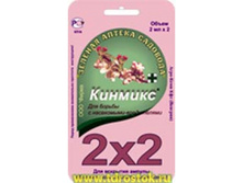 ������� 2�2��  8,8 ���..jpg