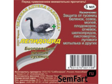 ��������� (5 ��)  8,2 ���..jpg