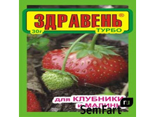 �������� �-�������� � ������ 30�� �150 ��� 00033011 7,70 ���.