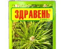 �������� ��� ������� 30�  �-150�� ��� 00069896 7,70 ���..