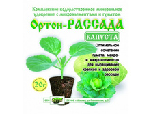 �����-������� - ������� 20� �300 ��� 00002338 8,80���.