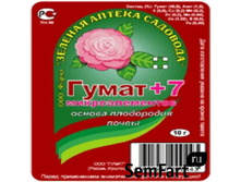 ����� +7 (50��) 11,35 ���..jpg