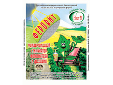 ������� 1,5 �� 5,5 ���..jpg