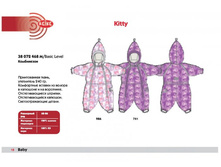 ������� Reike 18.jpg