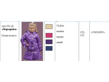 091 ���������.jpg