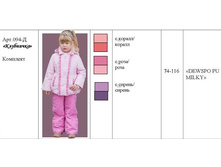 094 ���������.jpg