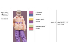 097 �������.jpg