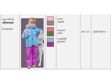 098 �������.jpg