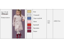 132 ������.jpg