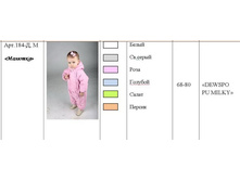 184 �������.jpg