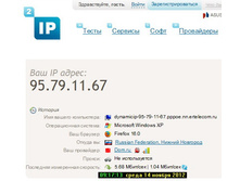 �������� �����_2ip.ru 20121114-02.jpg