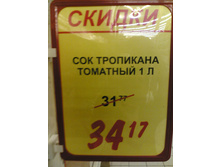 27.11.2009 13:41:24