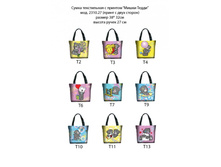 MISHKI_TEDDI_veb 231027.jpg