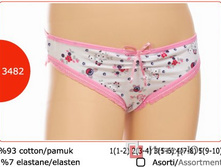 57 ��� - 1 ��