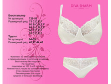 870 �. ���� ����������� + 460 �. �������