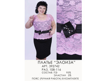 392742 (1200-00).jpg