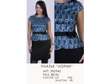 392942 (1070-00)  ������ ����� ��������. �������� ������!  � ������