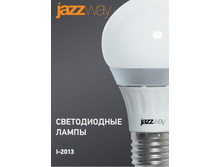 ������� 2013-1