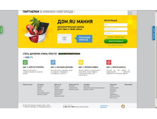 ���������� �������� �����20121115-02.jpg