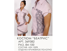 369382 (1350-00).jpg