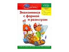 Disney. ���������� ����� (�������) 135.jpg