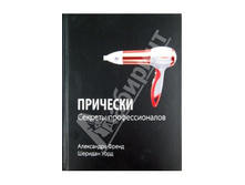 ��������. ������� �������������� 385+%.jpg