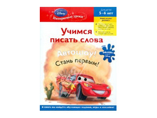 Disney. ���������� ����� (�������) 135+%.jpg