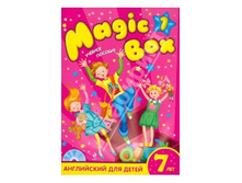 Magic Box 1 ���������� ��� ����� 7 ���  ����. �������. (+CD) 152 +% ����� Magic Box (�������).jpg