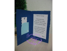 ����� ���� �������� (������)