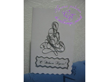 ���� �� ����������� �����