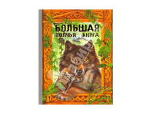 ������� ������ ����� ������ 178+% ����� ������� ����� � ��������.jpg