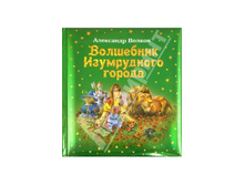 ��������� ����������� ������ 217+% ����� ��������� ����������� ������.jpg